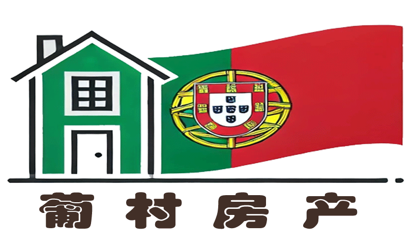 出租 双拼别墅, rua do Rosmaninho, 227